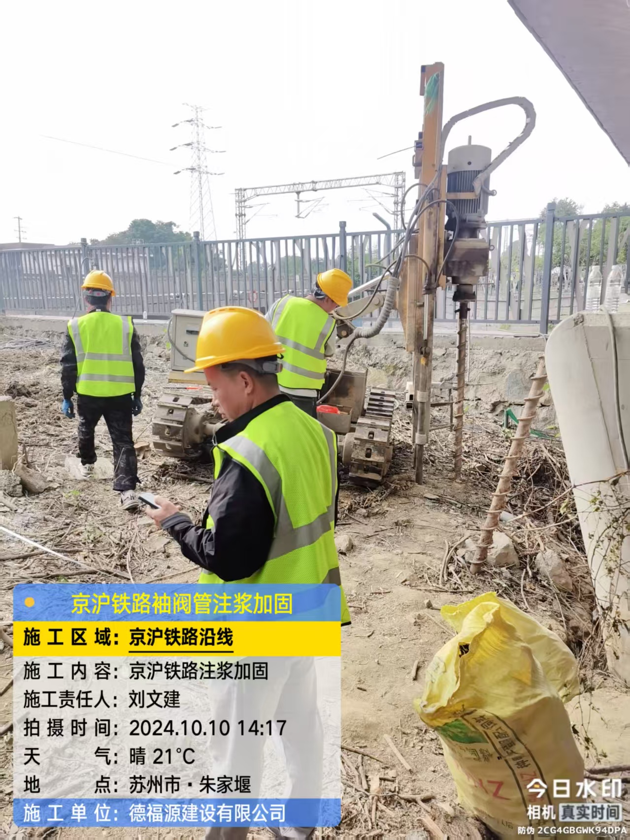 滑县注浆加固法施工流程是怎样的？